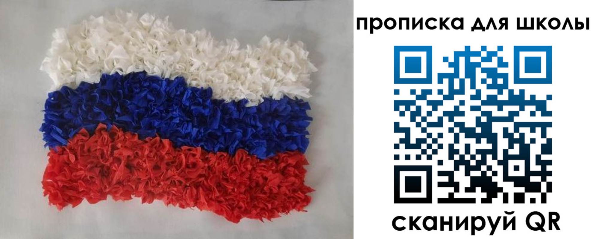 временная регистрация собственник в Салавате